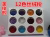Joias para Nail Art DIY Manicure Unha de Veludo Pó de Veludo Pó Enchido Esmalte de Veludo 12 Cores/conjunto Atacado