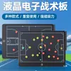 Pizarra Táctica de Fútbol, Pizarra Magnética para Entrenador, Disponible en Múltiples Especificaciones, Suministros Portátiles para Entrenamiento y Enseñanza