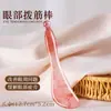 Venta al por mayor de fábrica tabla gua sha de resina imitación cuerno de buey, palo para aliviar músculos, masajeador de puntos de acupuntura facial y ocular, masajeador de meridianos de salud