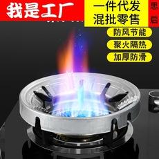 Estufa de gas recolector de fuego ahorrador de energía cubierta a prueba de viento para el hogar estufa de gas licuado a prueba de viento soporte universal engrosado sub-rejilla de soporte