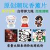 Toy Story Qibao Coche Armario Baño Aromaterapia Lindo Dibujo Animado Fragante Coche Fragante Coche Fragante