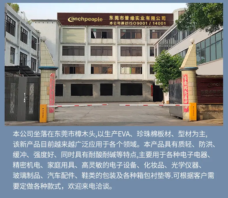 详情页_18.jpg