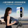 Estação de Carregamento Ruihua Inteligente com Reconhecimento Facial 7kW para Veículos de Nova Energia Domésticos 220V AC 7 Portas Universal