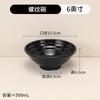 Melamina preto imitação porcelana tigela para macarrão tigela especial para restaurante de macarrão macarrão de arroz wonton pó de caracol malatang tigela grande para atacadistas