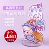 Llavero Acrílico de Doble Cara de Moda Transfronterizo Colgante de Personaje de Dibujos Animados Decoración para Mochila Artículos Pequeños Periféricos Culturales y Creativos