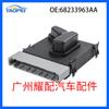 68233963Aa Es Adecuado para Chrysler Pacifica 2017-2023 Interruptor de Asiento Interruptor de Ajuste de Asiento