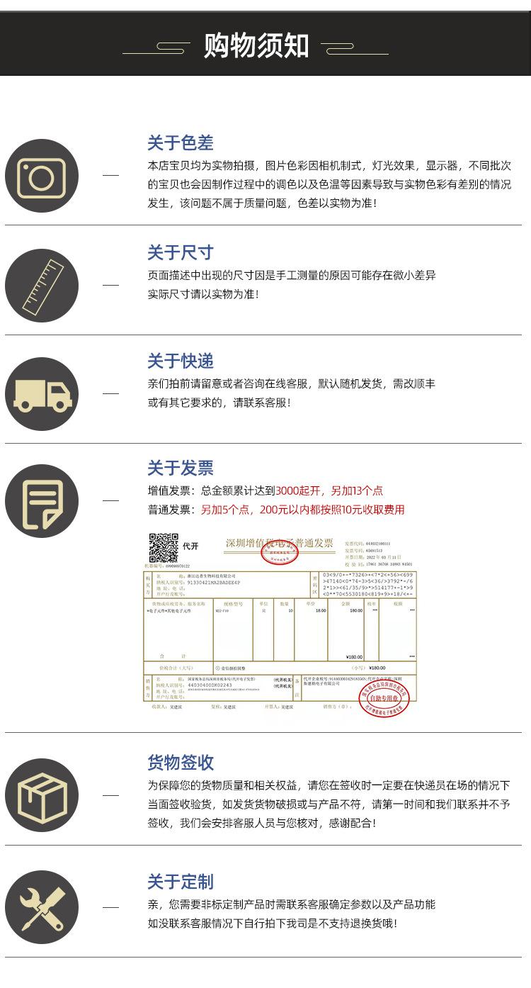 详情页_12.jpg