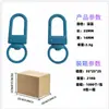 Fecho de Porta em U Pintado pelo Fabricante Chaveiro de Metal Acessórios para Joias DIY Charms para Bolsa Pingente de Contas Materiais Charms para Bolsa