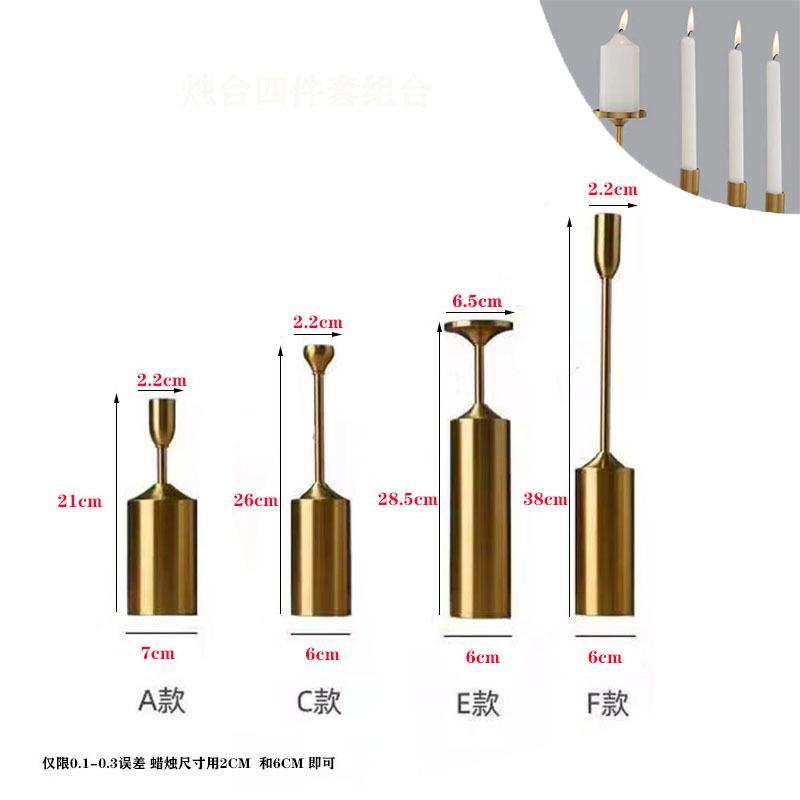 四件套+蜡烛阿里.jpg