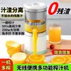 Exprimidor eléctrico para uso doméstico, procesador de frutas pequeño recargable, vaso exprimidor con separación de jugo y pulpa, exprimidor de naranjas