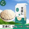 Sementes de gergelim branco descascadas embaladas a vácuo, cruas, sem lavar, sem areia, para assar, moer, ingrediente de molho, dropshipping, atacado, varejo