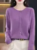 Cárdigan sin costuras de punto Osmanthus con textura tridimensional, exquisito tejido retro, versátil y elegante para otoño e invierno