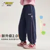 Calça de moletom Snoopy para meninas, nova coleção outono 2026, calça esportiva casual de outono infantil, para meninas, adequada para primavera e outono, para crianças mais velhas