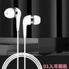 Audífono de Calidad con Orificio Redondo/Boca TIPO-C con Control de Cable, Bajos, Plano, In-Ear, Tapón Suave, Diadema Dura, Audífono con Micrófono