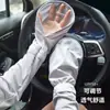 Guantes de sol para conducir para mujer anti-ultravioleta 2025 nuevo manga de hielo talla grande suelta mangas de seda de hielo para montar todo partido verano