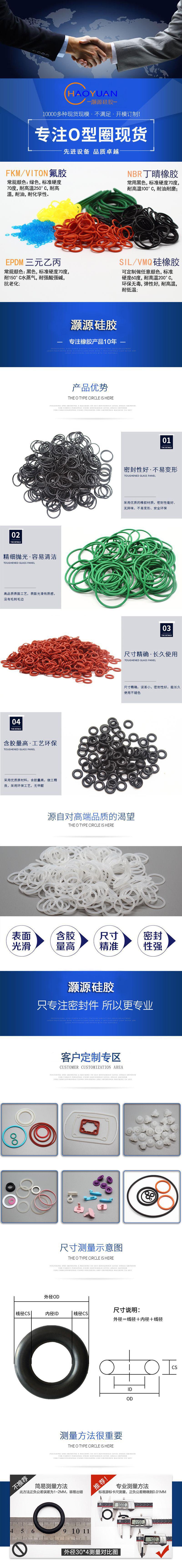 灏源-O1.jpg