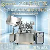 Máquina automática de llenado y sellado de sello suave para pasta de dientes, limpiador facial y crema de manos, directamente de la fábrica fuente