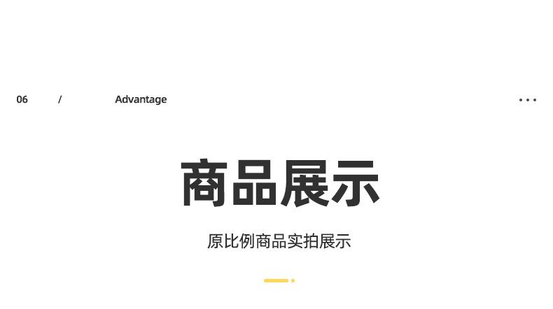 宝贝详情图15