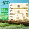 Qingfeng Guardanapos de Papel para Lenço Facial Mini Papel Higiênico Polpa de Madeira Pura 3 Camadas Doméstico Portátil Pacote Pequeno de Papel 10 Pacotes