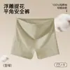 Comercio Exterior Transfronterizo Ropa Interior de Mujer Algodón Puro Jacquard Sin Costuras Talla Grande Cómodo Transpirable Ajustado a la Cadera Borde Antirrodadura Pantaloncillos tipo Boxer