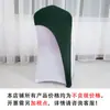Funda Decorativa Transfronteriza para Respaldo de Silla de Una Sola Pierna, Pieza Única Elástica, Funda para Silla de Hotel y Banquete, Color Sólido, Cubierta para Respaldo de Silla de Una Sola Pierna Baita