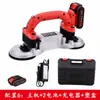 Yushi No.1 Máquina para Colocar Azulejos Vibrador de Alta Potencia Azulejo de Pared Azulejo de Piso Herramienta para Colocar Azulejos Máquina para Pegar Azulejos Fabricante de Origen