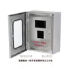 Caja de Distribución para Estación de Carga de Vehículos Eléctricos Acero Inoxidable Exterior Doble Capa Caja de Distribución Chasis para Lluvia Puerta Eléctrica Caja de Control para Obra