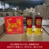 Un Par de Velas Base Doble Felicidad de Patos Mandarines de Boda, Velas Rojas de Felicidad para Boda, Velas Florales para Alcoba Nupcial, Velas de Felicidad a Prueba de Viento de Vidrio