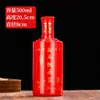 Garrafas de Bebida Vazias, Garrafas de Bebida Caseira 0,5kg, Garrafas de Porcelana Branca de Vidro, Garrafas de Bebida Atraentes Feitas Sob Medida, e Conjuntos de Caixas de Vinho
