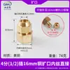 Latón macizo 4 minutos cable exterior abocardado Directo 1 minuto 2 minutos aire acondicionado refrigeración Junta abocinada de tubo de cobre boca de abocardado de tubo de cobre