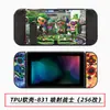 Funda Protectora para Switch, Funda Pintada, Funda Suave de TPU, Funda Protectora de Silicona para NS, Funda Suave de TPU, Funda Protectora de Cobertura Total