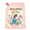 Detergente para ropa con fragancia maestra Guangzhou Libai, desodorante descontaminante limpio, fácil de flotar, fragancia duradera, bolsa de 1 kg, venta al por mayor