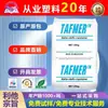 POE Japão Mitsui DF810 Material Temperado Resistente a Baixas Temperaturas para Aplicações Alimentícias > Embalagens/Recipientes para Alimentos