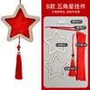 Kit de materiais culturais estilo chinês para ventilador de bambu DIY infantil, atividades de construção de grupo pai-filho, ventilador de grupo caseiro