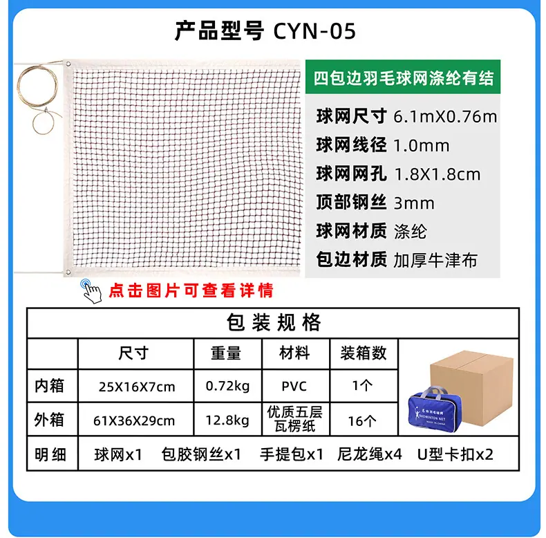 涤纶详情10_13.jpg