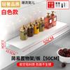 Estante de Almacenamiento de Tablero de Una Palabra para Cocina Sin Taladrar Pared Divisoria Larga Estante para Condimentos Estante Colgante de Pared Baño Estilo Nuevo