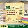Pano de limpeza tipo luffa para cozinha, absorvente de óleo, antiaderente, fácil de limpar, modelo novo, sem fiapos, espessado para uso doméstico