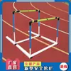 Atletismo Competição Profissional Treinamento Físico Estrutura de Barreiras Esportivas Desmontável Escola Barreira Macia Elevação Ajustável