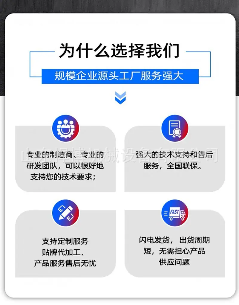 详情页_10.jpg