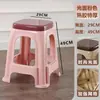 Taburete de Plástico Extra Grueso para Uso Doméstico, Adecuado para Sala de Estar, Silla para Mesa de Comedor de Adultos, Plástico Duradero para Banquetes, Puestos de Comida, Reposapiés, Taburete para Cambiar Zapatos