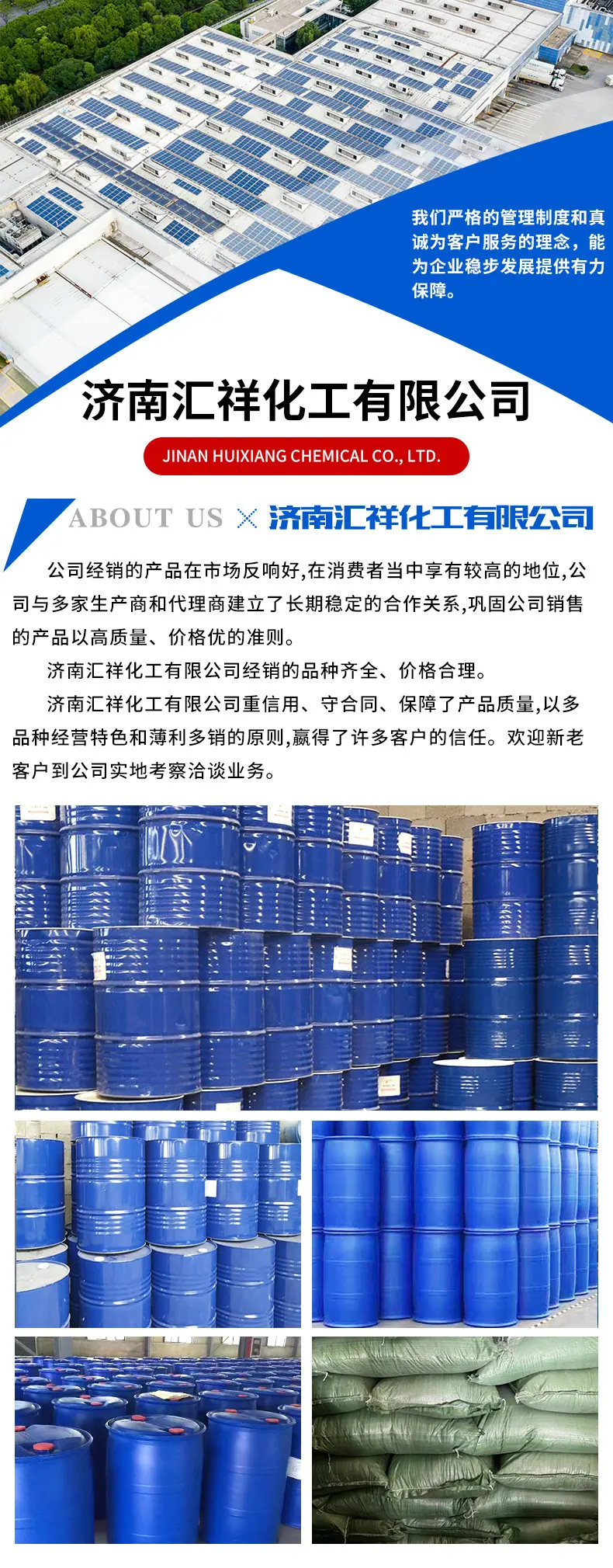 模板E
