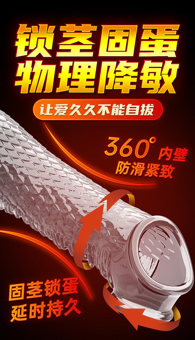 蛟龙狼牙套_08.jpg