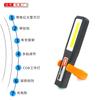 Luz de trabajo con carga COB, luz de inspección multifunción con carga USB y gancho magnético, luz roja de advertencia, disponible transfronterizamente.