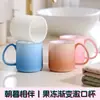 Copo de enxaguante bucal de gel com cor degradê, design liso e minimalista, leve e luxuoso, adequado para uso doméstico, casais, estudantes e dormitórios; uma caneca criativa e estilosa para enxaguar e lavar
