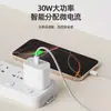Cabezal de Carga Rápida Pd35W es Adecuado para Cargador de Teléfono Móvil Apple 17 Cabezal de Carga Iphone14 Cargador Rápido 20W Set de Carga