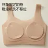 Outono e Inverno Novo Estilo Coreano Sem Costura Suporte Macio Colete Esportivo Respirável Fixo Escovado Sutiã Push-Up Roupa Íntima