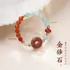 Anillo de Ágata Roja y Amazonita para Mujer, Nuevo Estilo Chino, Nicho de Gama Alta, Anillo de Joyería de Piedras Preciosas para Pareja, Anillo de Joyería de Año Nuevo al por Mayor