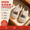 Chinelos de algodão pelúcia femininos para outono e inverno com bordado de cachorrinho, quentes e forrados com fleece, sapatos de algodão pelúcia antiderrapantes de sola grossa para casa interna