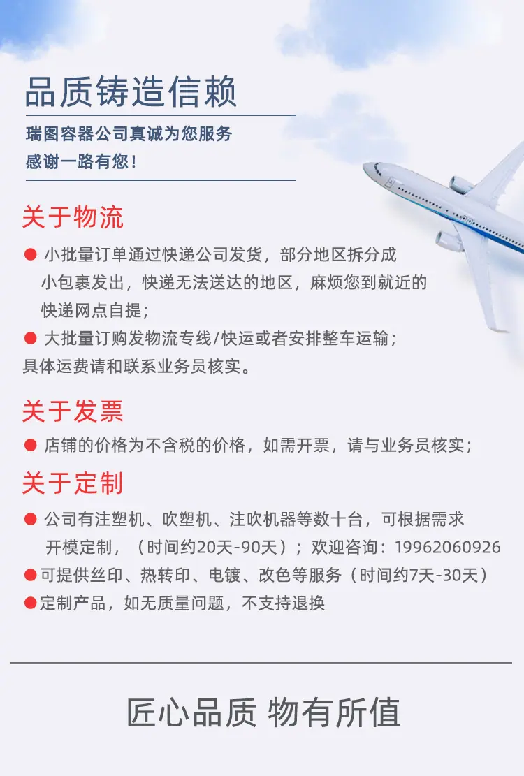 瑞图服务