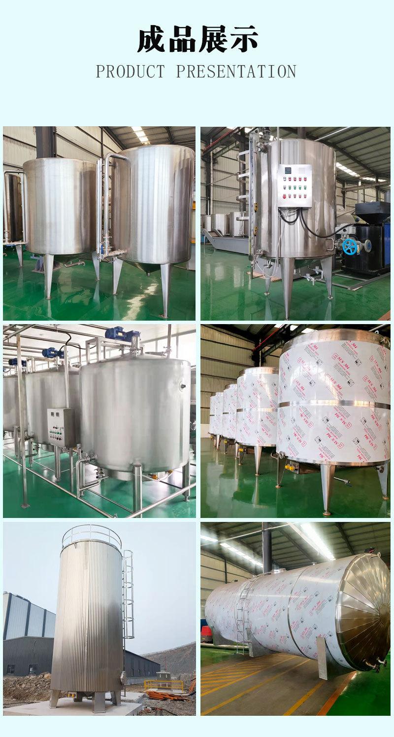 不锈钢储罐_04.jpg